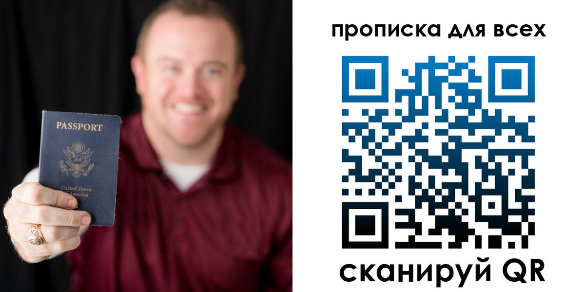 миграционный учет в Поворино