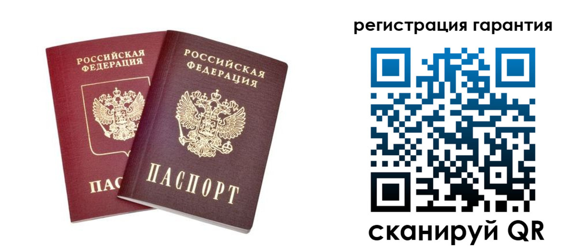 прописка регистрация в Поворино